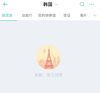 寧波部分旅行社下架韓國游產(chǎn)品，赴韓旅游市場(chǎng)再起波瀾
